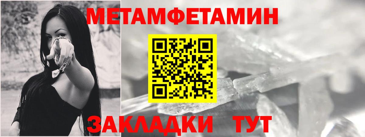 Краснодар  Amphetamine  АМФЕТАМИН  гидра маркетплейс  Amphetamine Premium  Вход с VPN 