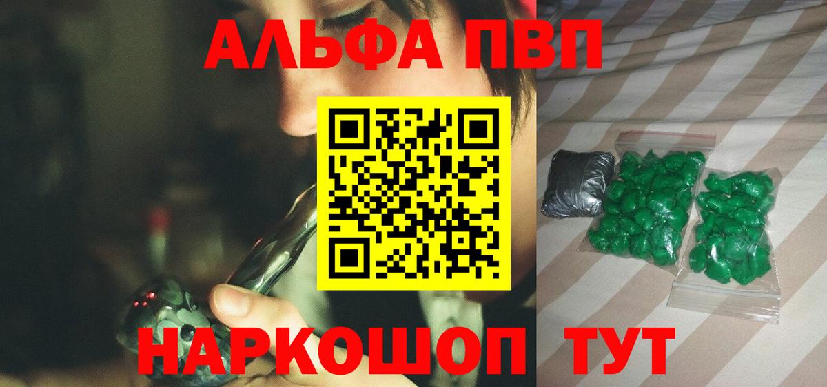 A PVP СК Краснодар