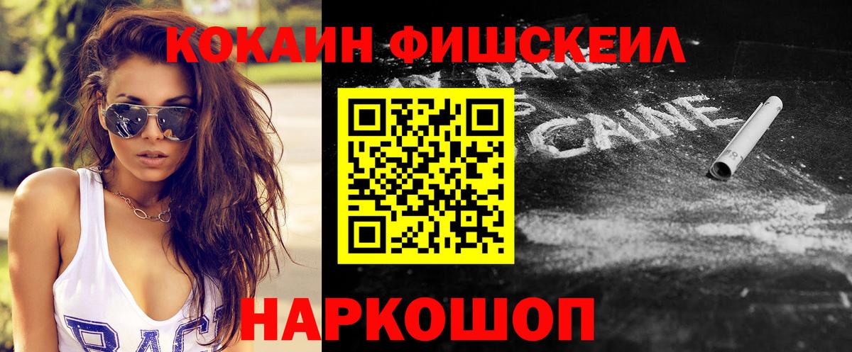 Кокаин Боливия Краснодар