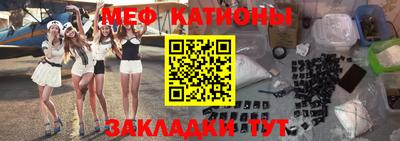 кристаллы Комсомольск-на-Амуре