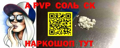 гашик Коммунар
