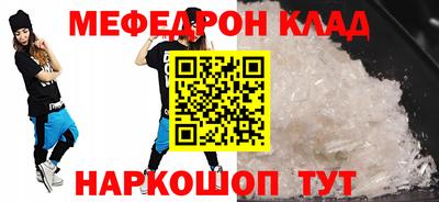 кристаллы Комсомольск-на-Амуре
