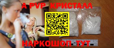 шишки Конаково