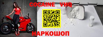 кристаллы Комсомольск-на-Амуре