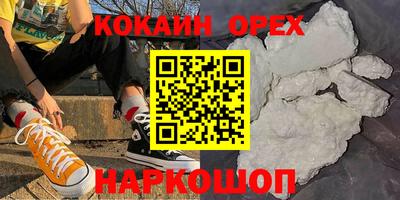 кристаллы Комсомольск-на-Амуре