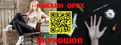 шишки Конаково