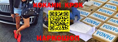 шишки Конаково