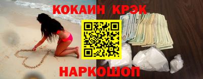 шишки Конаково