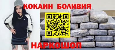шишки Конаково