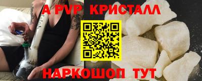 гашик Коммунар