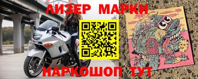 гашик Коммунар