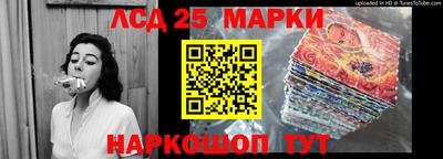 кристаллы Комсомольск-на-Амуре