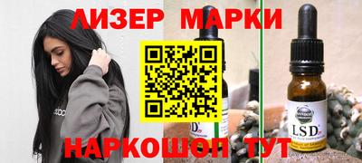 кристаллы Комсомольск-на-Амуре