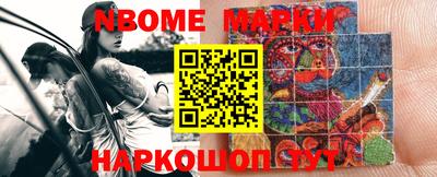 мефедрон VHQ Краснознаменск