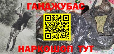 шишки Конаково