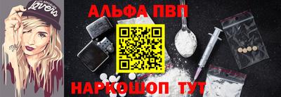 шишки Конаково