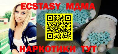 гашик Коммунар