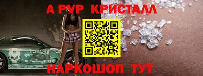 шишки Конаково