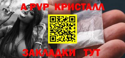 гашик Коммунар