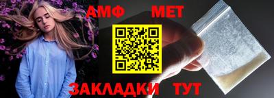 шишки Конаково