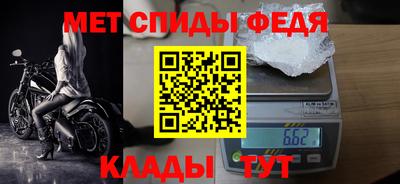 кристаллы Комсомольск-на-Амуре