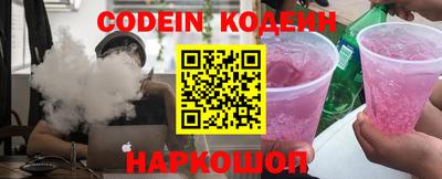 кристаллы Комсомольск-на-Амуре