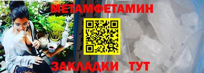 шишки Конаково