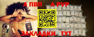 шишки Конаково