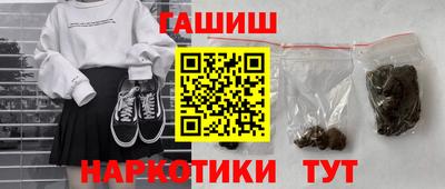 спайс Краснодар
