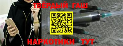 кристаллы Комсомольск-на-Амуре