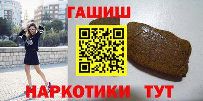 шишки Конаково