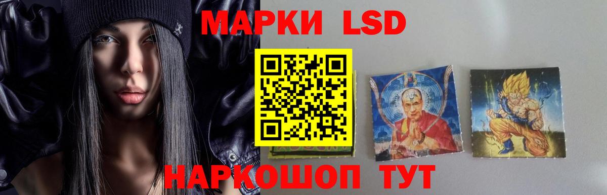 Краснодар  ЛСД экстази кислота  Вход с VPN  Лсд 25 экстази ecstasy 