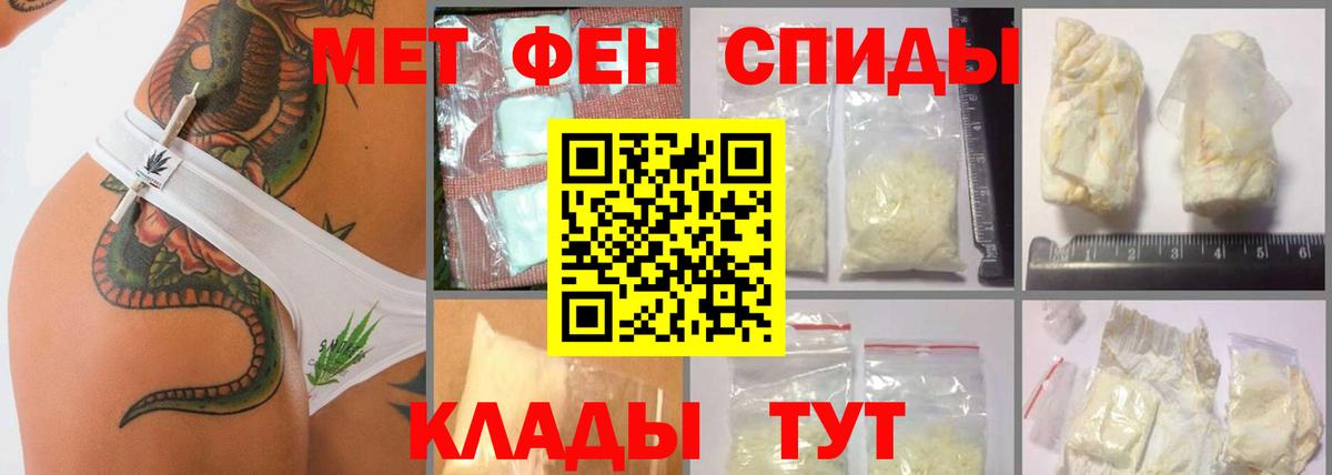 Первитин витя Краснодар
