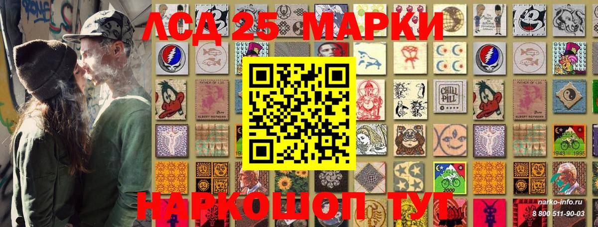 Краснодар  Марки NBOMe 1,5мг  Марки NBOMe 1,5мг  Марки 25I-NBOMe  Вход с VPN 