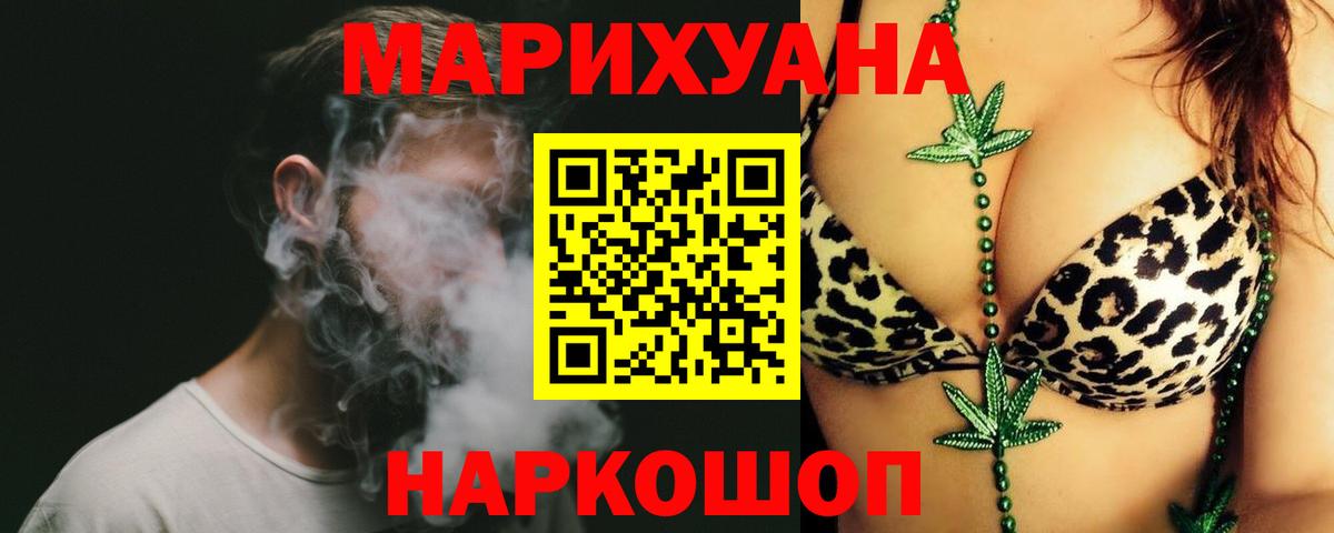 Бошки марихуана индика Краснодар
