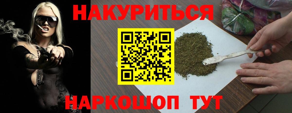 Краснодар  Шишки марихуана MAZAR  Каннабис MAZAR  Конопля AK-47  Вход с VPN 